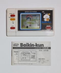BANDAI バイキンくん LCDゲーム 昭和レトロ 説明書付のサムネイル