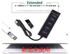 USBハブ sdカードリーダーのサムネイル