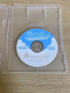 ゲームキューブ スーパーマリオサンシャイン 動作確認済　任天堂　名作のサムネイル