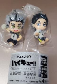 ハイキュー!! でふぉフィグ キーホルダー 木兎光太郎 赤葦京治 2種セットのサムネイル