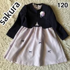 SAKURA ダイヤモンドジャガードアンサンブル 120 セレモニー 発表会 