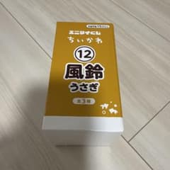 에니마이 복권 풍령 토끼 치이카와
