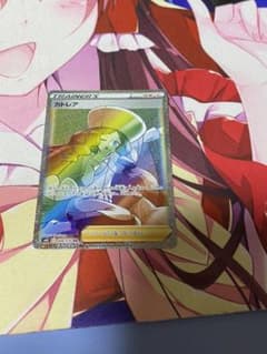 ポケモンカード　HR カトレアのサムネイル
