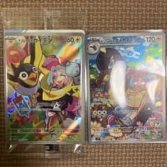 ナンジャモのカイデン プロモカード 2枚セットのサムネイル