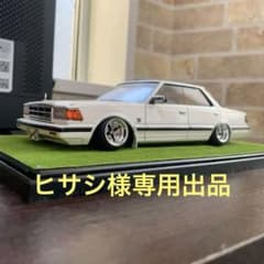 ヒサシ☆Y30セドリックプラモデル完成品 ヒサシ様専用☆Y30セドリックプラモデル完成品 - メルカリ