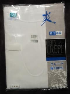ゆ*う様 クレープ肌着　GSI MEN'S CREPE ホワイト 下着　4Lのサムネイル