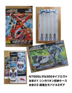 シンカリオンz まとめ売り おまけつき - メルカリ
