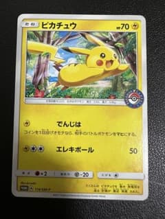 ピカチュウ プロモ 114/SM-P ポケモンカード - メルカリ