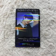 RIIZE ホルツ ラントレ 厨二病 ソンチャン トレカ