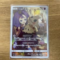 ポケモンカード　ミミッキュ　chrのサムネイル