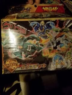 爆丸 グリフデッキのサムネイル