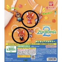 ズートピア めじるしアクセサリー ニック・ワイルド 2種セットのサムネイル