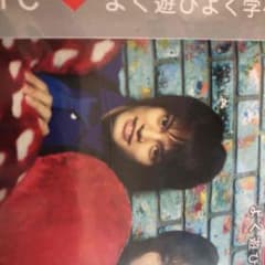 るな様専用のサムネイル