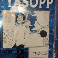 ワンピース BASESHOP アクリルブロックチャーム くじ ヤソップ - メルカリ