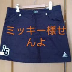 ルコックインナー付スカートのサムネイル