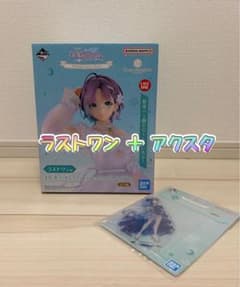 シャニマス 一番くじ フィギュア ラストワン アクリルスタンド 浅倉透 セット シャニマス 一番くじ フィギュア ラストワン アクリルスタンド 浅倉透