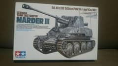 タミヤ 1/35 ドイツ対戦車自走砲 マーダーⅢのサムネイル