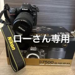 Nikon D7500 VR Kit 18-140mmレンズ付き - メルカリ