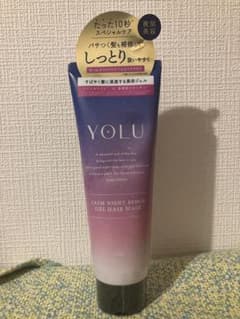 【新品未使用】 YOLU カームナイトリペア ジェルヘアマスク 145gのサムネイル