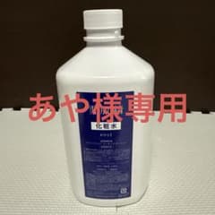 KOSÉ 雪肌精 化粧水 1000ml 乳液おまとめ買い KOSE 雪肌精 化粧水 1000mL 業務用 - メルカリ