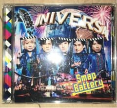 SMAP  CD&DVD USJ限定盤/ Batteryのサムネイル
