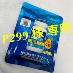 サントリー自然のちから DHA&EPA＋セサミンEX  サンプルのサムネイル