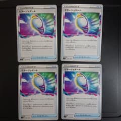 ポケモンカード ミラージュゲート 4枚のサムネイル