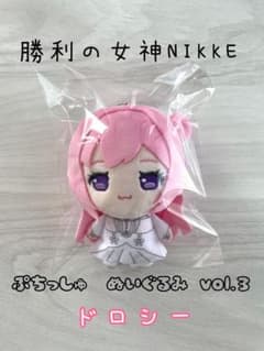 승리의 여신 NIKKE 쁘띠슈 봉제인형 vol.3 도로시