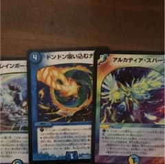 アルカディアスパーク、ドンドン吸い込むなう、レインボースパークのサムネイル