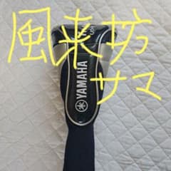 YAMAHA　ドライバーのサムネイル