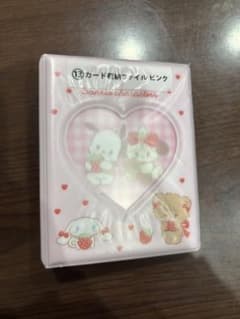 サンリオ当たりくじ　カード収納ファイルのサムネイル