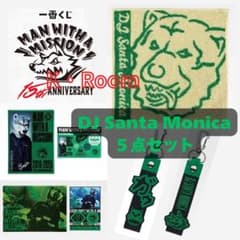 이치 반 쿠지 맨 위즈 [DJ Santa Monica] I · J · K 상 총 5 점