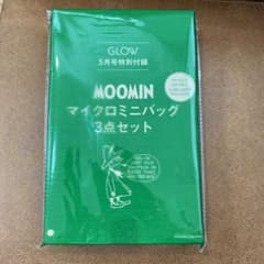 グロー5月号　付録　MOOMIN マイクロミニバッグ3点セットのサムネイル