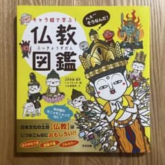 kumkum 168様 リクエスト 2点 まとめ商品のサムネイル