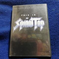 This Is Spinal Tap DVD - Criterion #12のサムネイル