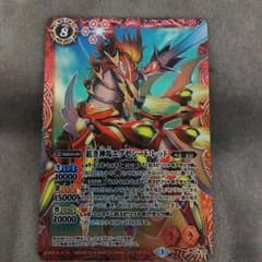 バトスピカードのサムネイル