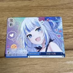 【WS】 真夏の太陽 がうる・ぐら SSP 1枚 2025年最新】真夏の太陽 sspの人気アイテム - メルカリ