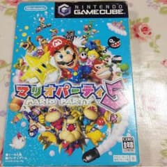 マリオパーティー 4.5のサムネイル