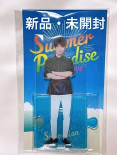 渡辺翔太 サマパラアクスタのサムネイル