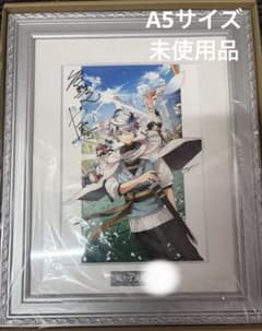 廻天のアルバス　複製原画　A5サイズ 未使用品 廻天のアルバス 複製原画 A5サイズ 未使用品 - メルカリ