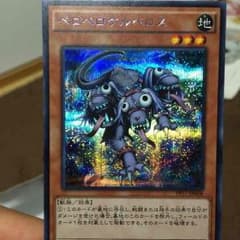 遊戯王 SHARP様専用のサムネイル