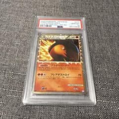 バクフーン　PSA10 グレート　ホロ　1ed 激レア　希少　ポケカ m40898567007_1.jpg?1774654383