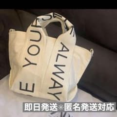 【新品未使用】テキストキャンバストートバック　即日発送✳︎匿名発送のサムネイル