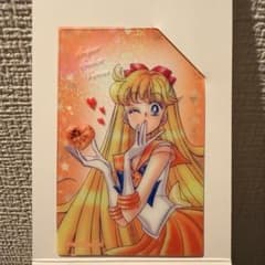 セーラームーン　ファミマ　クリアカード　ヴィーナスのサムネイル