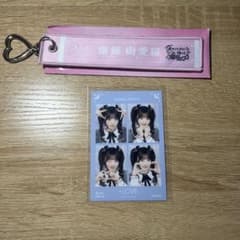 齋藤樹愛羅 タオルキーホルダー 4カットフォトカードのサムネイル