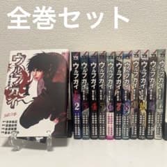 ウルフガイ 全巻セット - メルカリ
