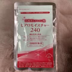 キユートピア ヒアロモイスチャー240 30日日分のサムネイル