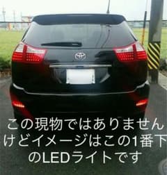 ハリアー30系ライトのサムネイル