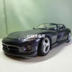 ■ ダッジ バイパー RT/10 1991 ■ 1/18 黒メタ ■のサムネイル