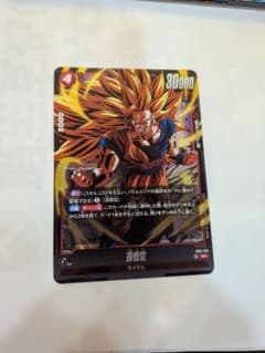 ドラゴンボールカード 孫悟空 FB11-011 SR トレカのサムネイル